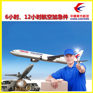 腾鳌机场快运公司谈空运的四大作用是什么
